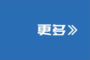 新利18体育官网客服截图3